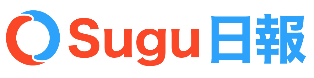 Sugu日報
